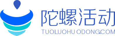 陀螺活动logo
