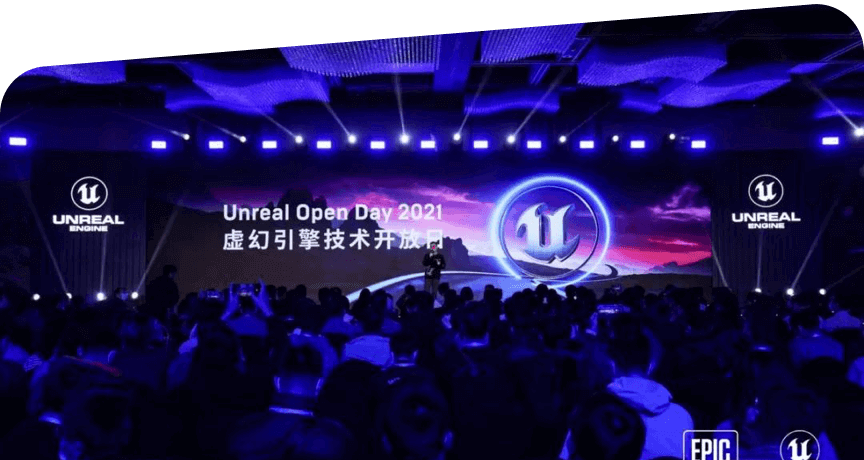 Unreal Open Day 2021虚幻引擎技术开放日